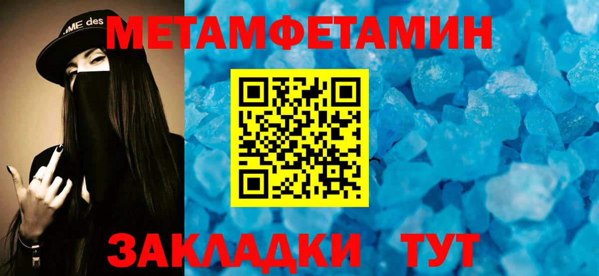 АМФ  Вход с VPN  Амфетамин  Удомля  АМФ 98% 