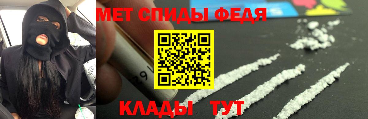 АМФ VHQ Удомля