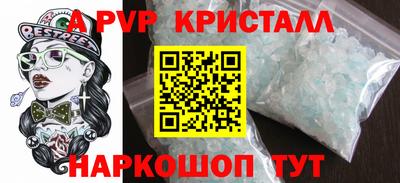 мет Кунгур