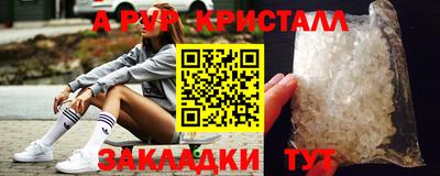 мет Кунгур