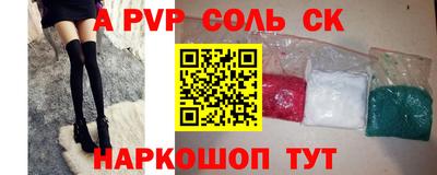 винт Кулебаки