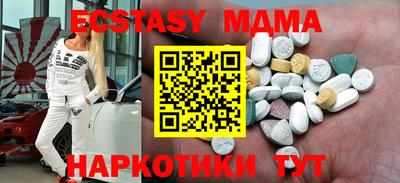 мет Кунгур