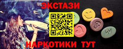 мет Кунгур