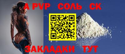 мет Кунгур