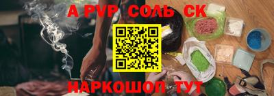 мет Кунгур