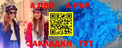 винт Кулебаки