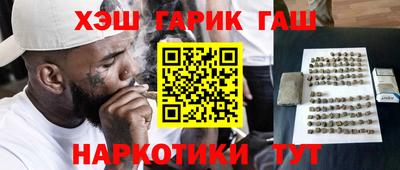 мет Кунгур