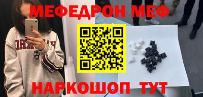 мет Кунгур