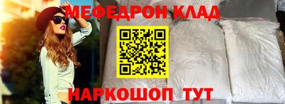 мет Кунгур