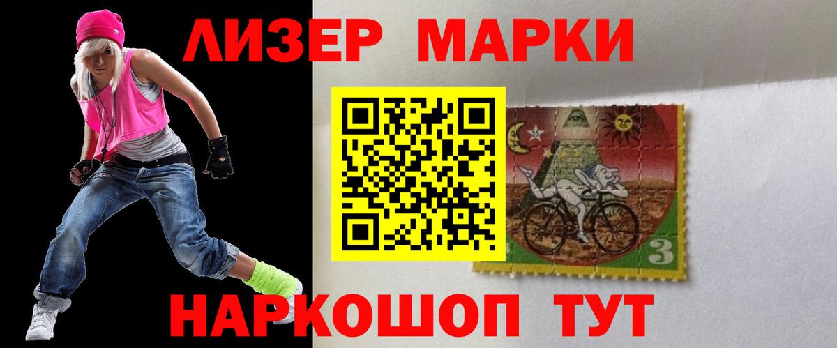 ЛСД экстази  blacksprut ONION  Вход с VPN  Удомля  Лсд 25 экстази кислота 