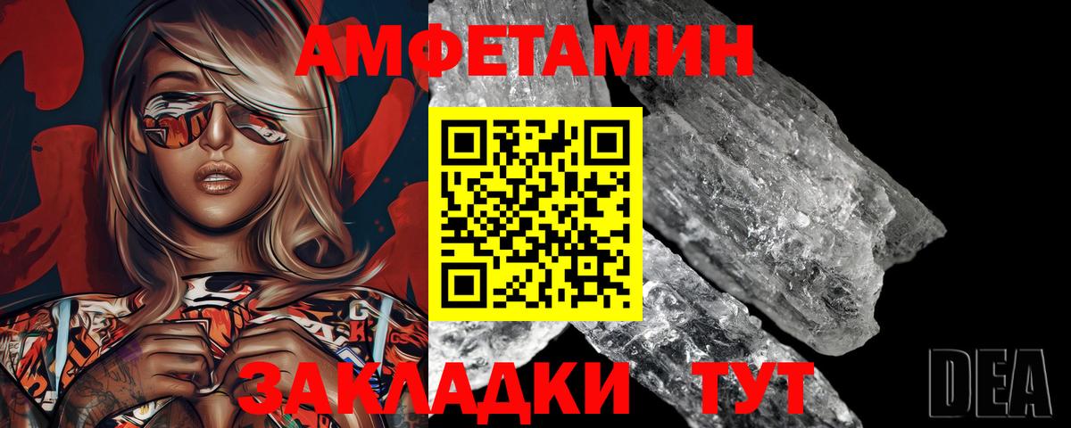 Первитин Декстрометамфетамин 99.9% Удомля