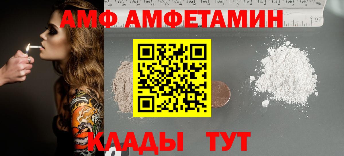 Удомля  МЕТАМФЕТАМИН винт  МЕТАМФЕТАМИН винт  Вход с VPN 