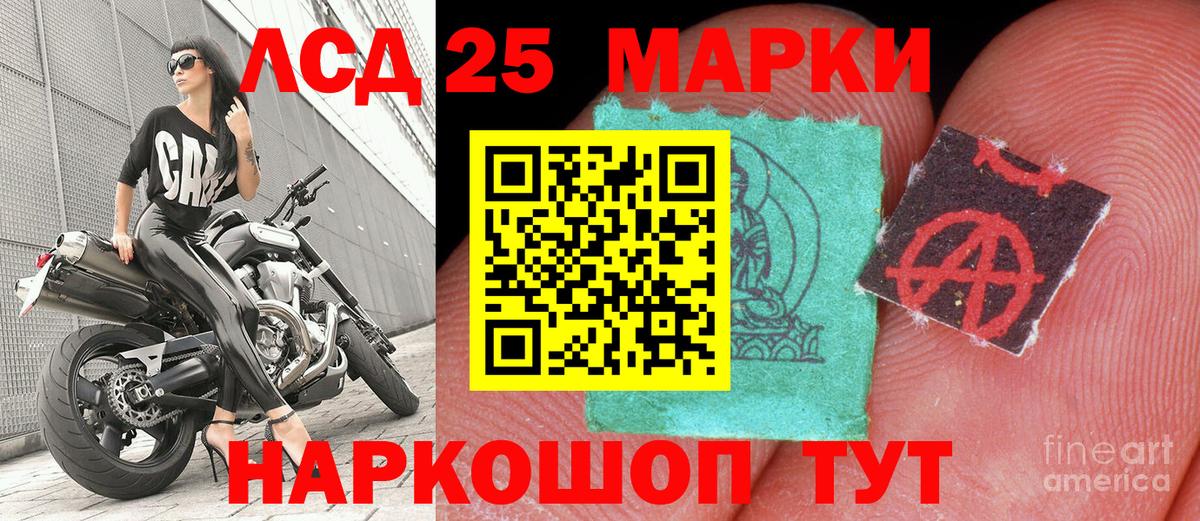 Марки N-bome 1,5мг  Марки N-bome 1,5мг  Вход с VPN  Марки N-bome  Удомля 