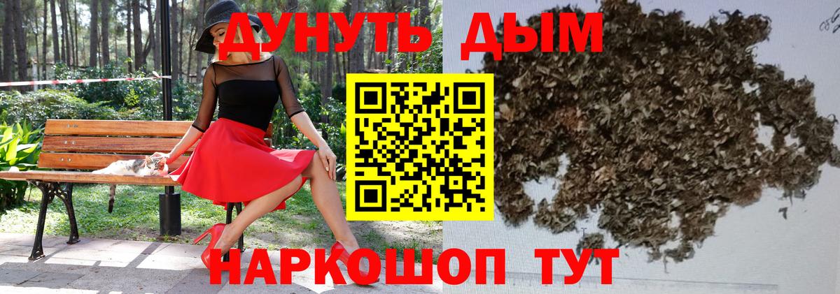 Бошки Шишки White Widow  Вход с VPN  Удомля  Бошки Шишки семена  Канабис индика 