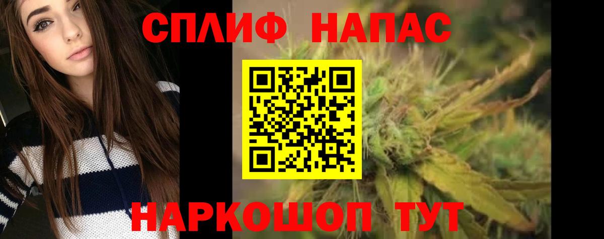 Бошки марихуана MAZAR Удомля